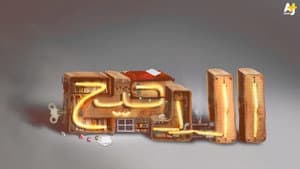 الدحيح — foto 3