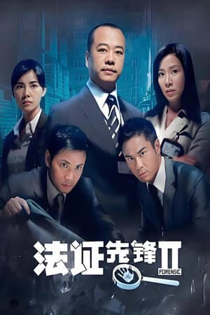 Temporada 2