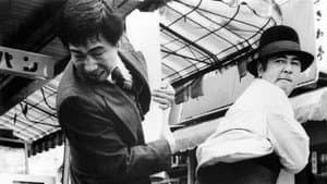 極道VS不良番長 — foto 1