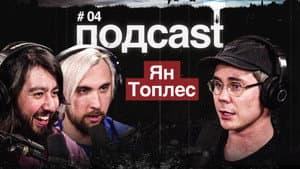Episodio 4