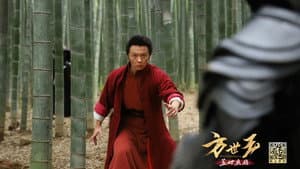 方世玉之盖世英雄 — foto 1