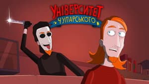 Episodio 5