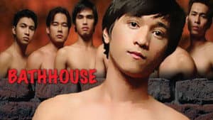 Bathhouse — foto 2
