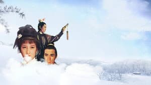 武林風雲 — foto 1