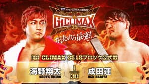 NJPW G1 Climax 35: Day 6 — foto 11