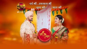 Shubh Shagun — foto 1