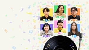 유명가수에겐 히트곡이 필요해 — foto 1