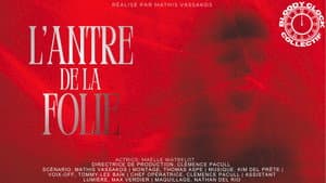 L'antre de la folie — foto 1