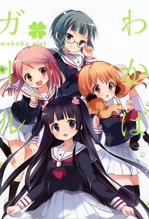 Temporada 1