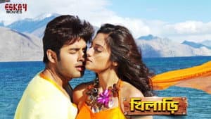 খিলাড়ি — foto 2
