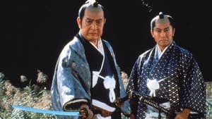 徳川風雲録 御三家の野望 — foto 1