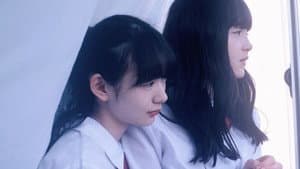 少女邂逅 — foto 1