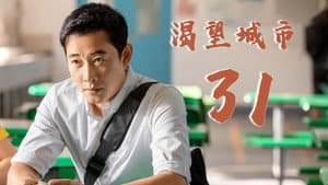 Episodio 8