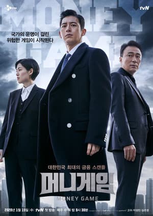 Temporada 1