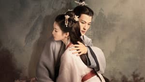 古相思曲 — foto 1