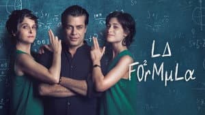A Fórmula — foto 7