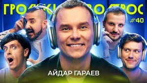 Episodio 40