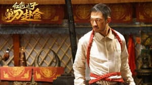 红色之子·单刀赴会 — foto 1