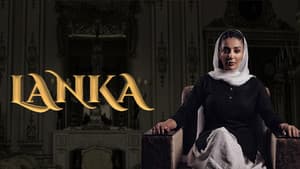 Lanka — foto 1