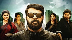 ദി ഗ്രേറ്റ്‌ ഫാദര്‍ — foto 2