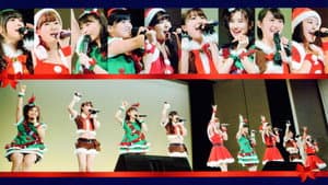 Hello! Project FC イベント 2014 ~Hello! Xmas Days2♥~ モーニング娘。'14 — foto 1