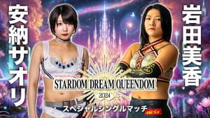 Japan Camping Car Show 2025 presents STARDOM DREAM QUEENDOM 2024 — foto 3
