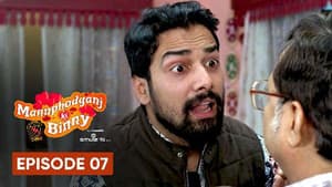 Episodio 7