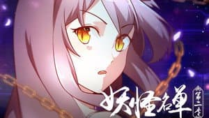 Episodio 11