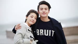 缘来幸福 — foto 1