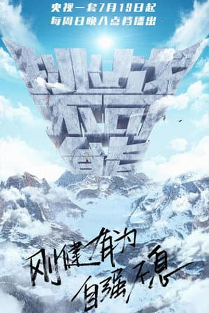 Temporada 5