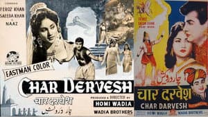 Char Dervesh — foto 1
