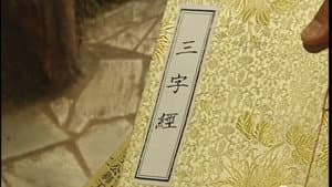 Episodio 12