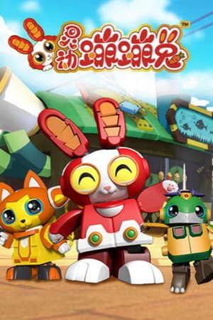 Temporada 1