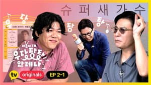 Episodio 4