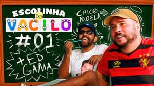 Escolinha do Vacilo — foto 2