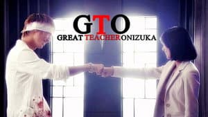 GTO — foto 5