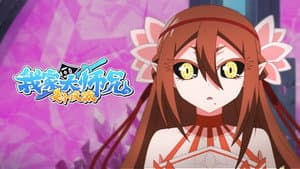 Episodio 4