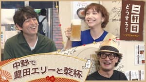 Episodio 22