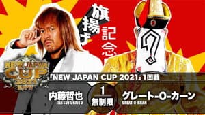 NJPW 49th Anniversary Show — foto 7