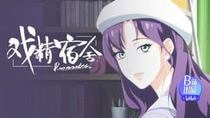 Episodio 10