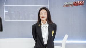 开拍吧 — foto 2