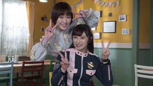 快盗戦隊ルパンレンジャーVS警察戦隊パトレンジャー ~GIRLFRIENDS ARMY~ — foto 1