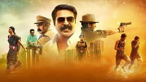 പുത്തൻപണം — foto 5