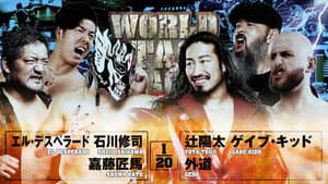 NJPW World Tag League 2025 - Day 8 — foto 7