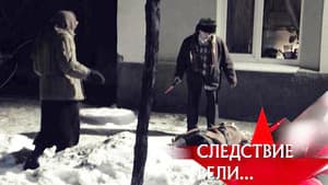 Episodio 4