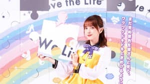 ラブライブ! 虹ヶ咲学園スクールアイドル同好会 4th Live! ～Love the Life We Live～ — foto 1