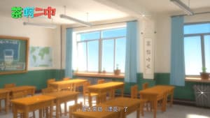 Episodio 9
