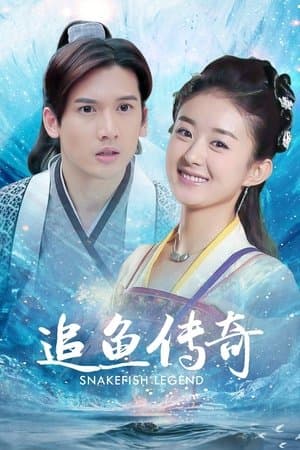 Temporada 1