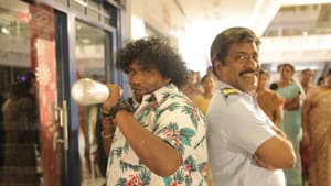 கூர்க்கா — foto 11