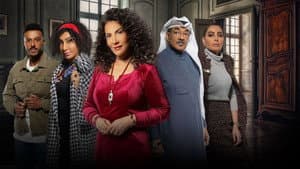 ملح وسمرة — foto 2